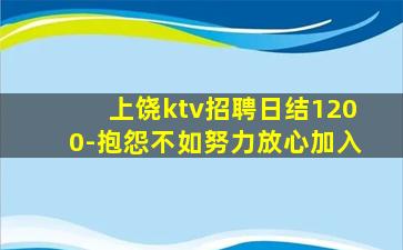 衡阳酒吧招聘
